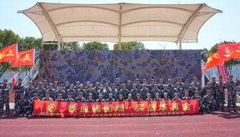 公司活動(dòng)